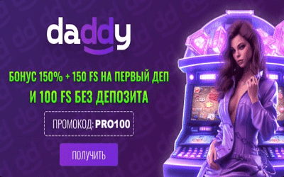 Daddy Casino 100 Free Spins